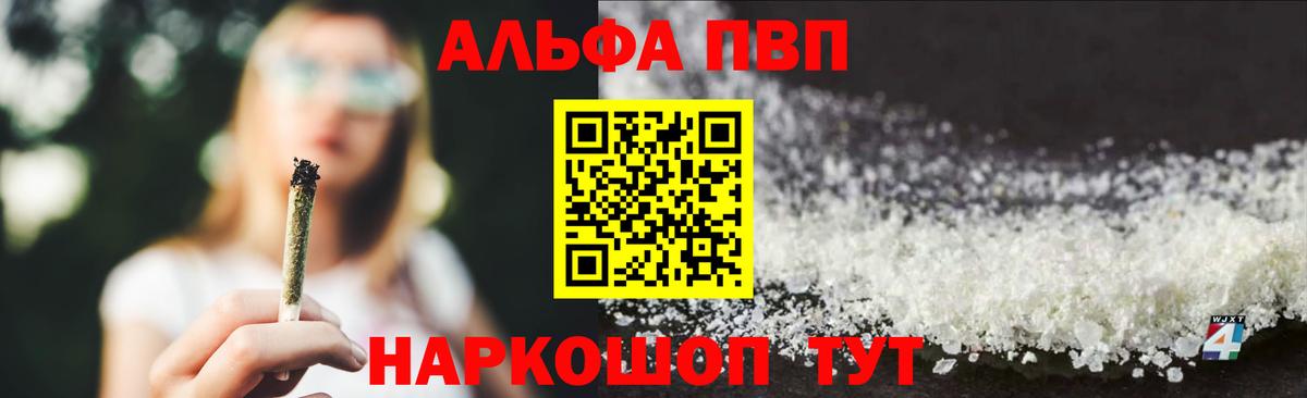 А ПВП СК КРИС  Вход с VPN  Соликамск  A-PVP мука 