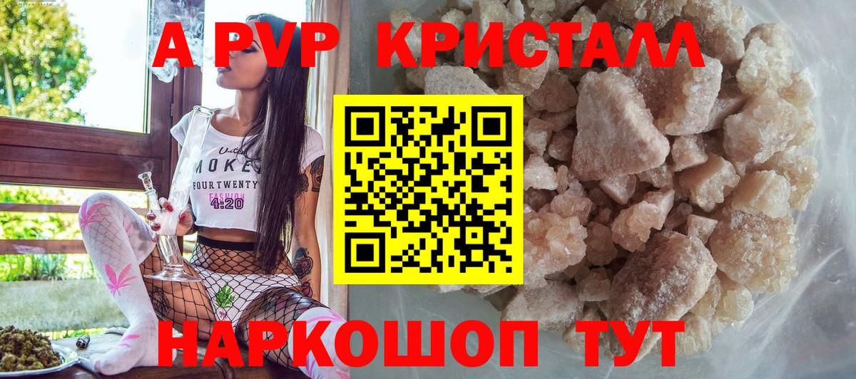 A-PVP СК КРИС Соликамск