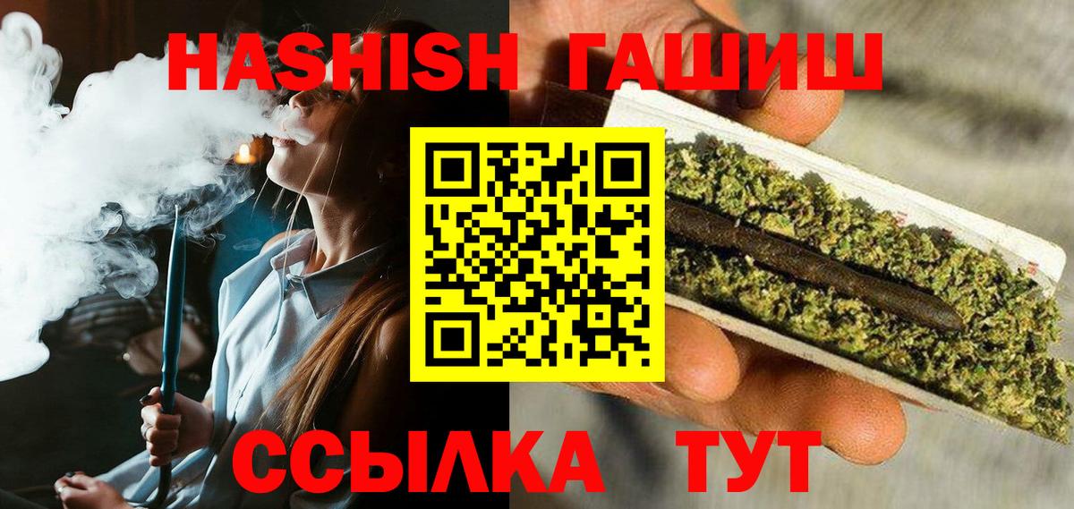 Гашиш VHQ Соликамск
