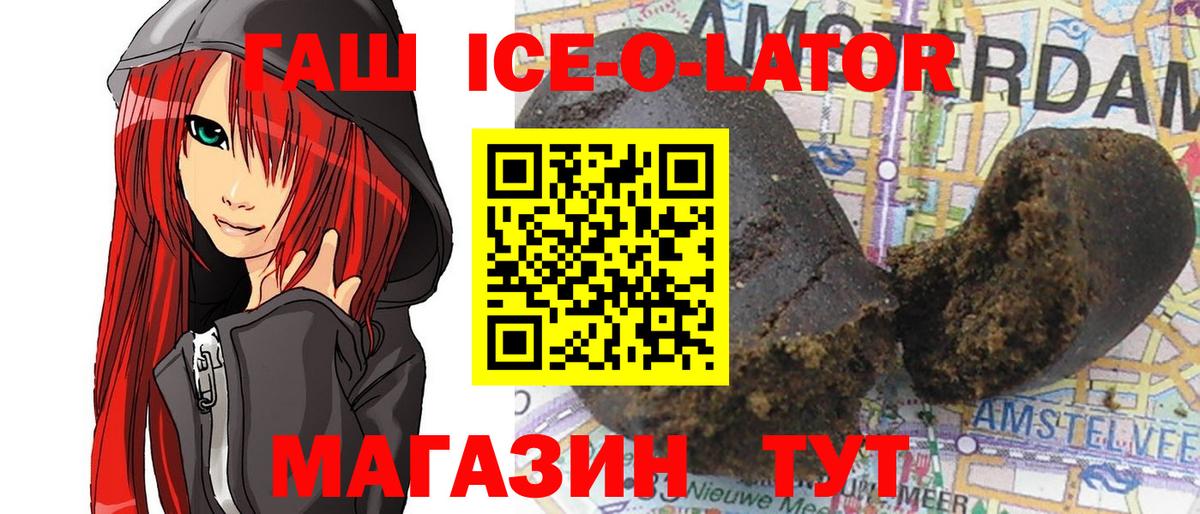ГАШ хэш  ГАШИШ  Гашиш hashish  Соликамск  Вход с VPN 