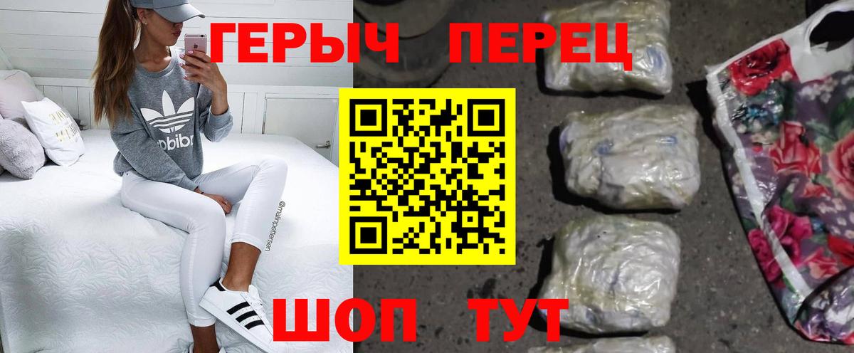 Соликамск  Героин афганец  Вход с VPN 
