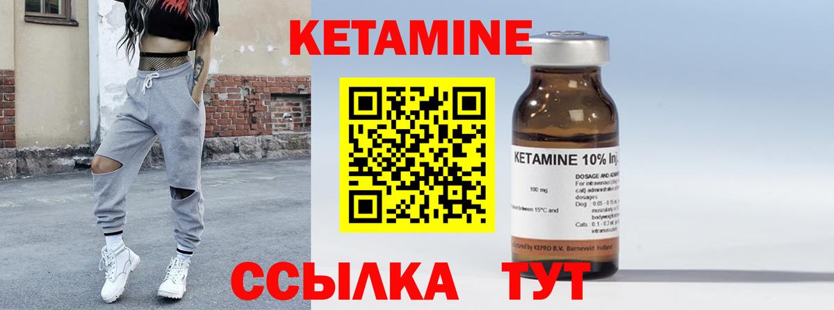 Соликамск  Кетамин ketamine  Вход с VPN  Кетамин ketamine 