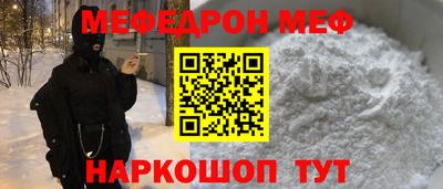мефедрон VHQ Чебоксары