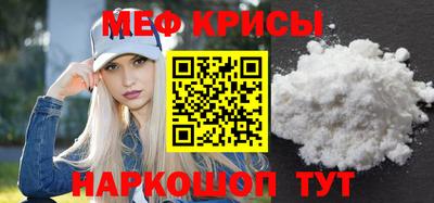 мефедрон VHQ Чебоксары