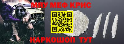 тгк Чебаркуль