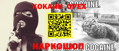 тгк Чебаркуль