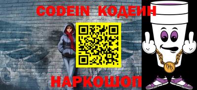 мефедрон VHQ Чебоксары