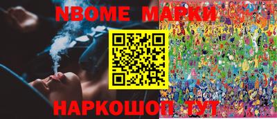 мефедрон VHQ Чебоксары