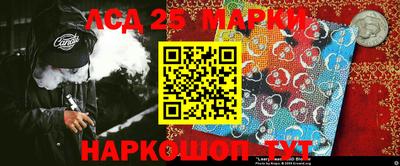 тгк Чебаркуль