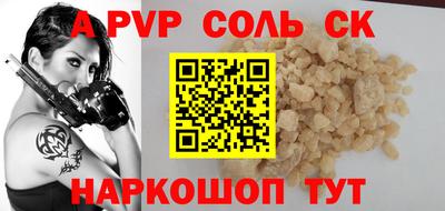 тгк Чебаркуль