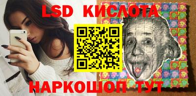 тгк Чебаркуль