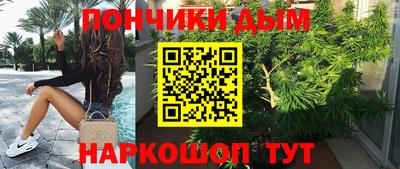 тгк Чебаркуль