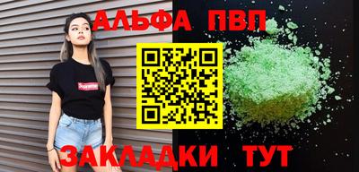 прущие крисы Чапаевск