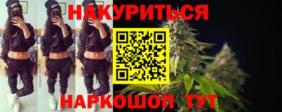 мефедрон VHQ Чебоксары