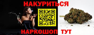 мефедрон VHQ Чебоксары