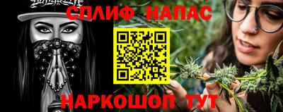 мефедрон VHQ Чебоксары
