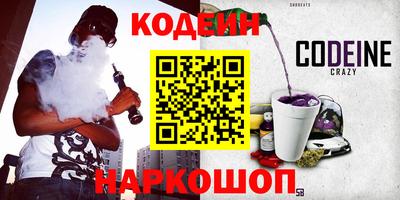 тгк Чебаркуль