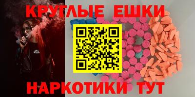 тгк Чебаркуль