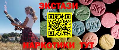 тгк Чебаркуль
