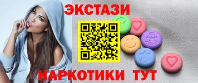 прущие крисы Чапаевск