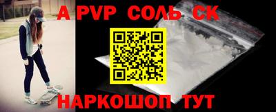 прущие крисы Чапаевск