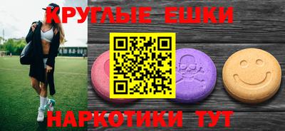 тгк Чебаркуль