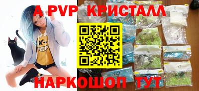 прущие крисы Чапаевск