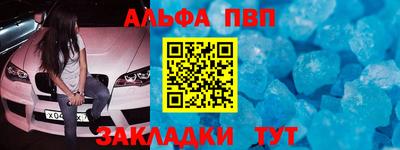 мефедрон VHQ Чебоксары