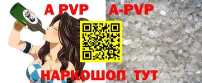 мефедрон VHQ Чебоксары