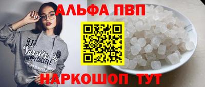 прущие крисы Чапаевск