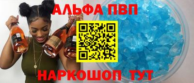 прущие крисы Чапаевск