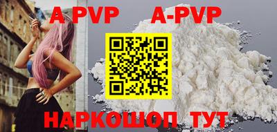 мефедрон VHQ Чебоксары