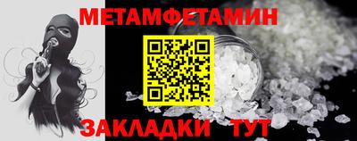прущие крисы Чапаевск