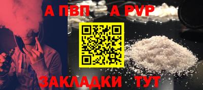 тгк Чебаркуль