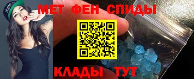 мефедрон VHQ Чебоксары