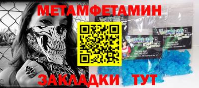 прущие крисы Чапаевск