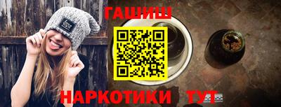 мефедрон VHQ Чебоксары