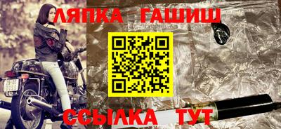 тгк Чебаркуль