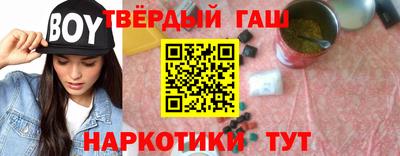 мефедрон VHQ Чебоксары