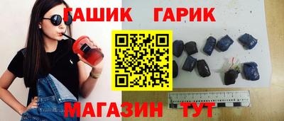 тгк Чебаркуль