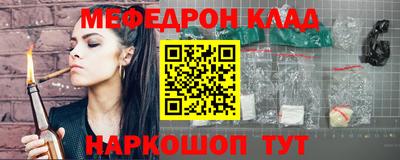 тгк Чебаркуль