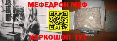 мефедрон VHQ Чебоксары