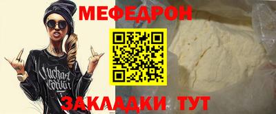 мефедрон VHQ Чебоксары
