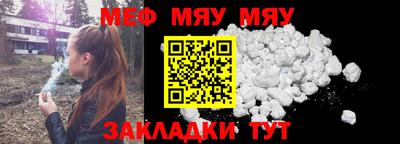 мефедрон VHQ Чебоксары