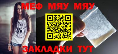 тгк Чебаркуль