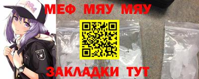 тгк Чебаркуль