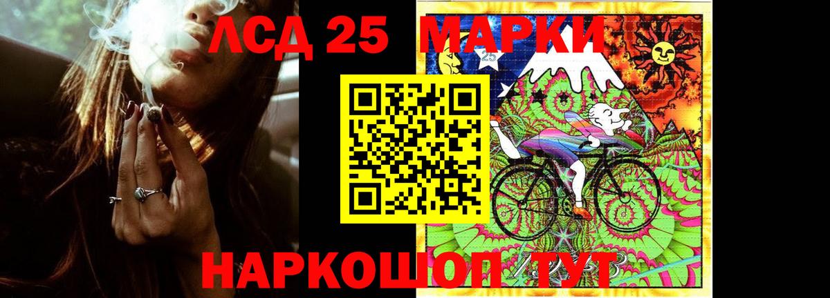 Соликамск  ЛСД экстази ecstasy  LSD-25 экстази ecstasy  ЛСД экстази  Вход с VPN 