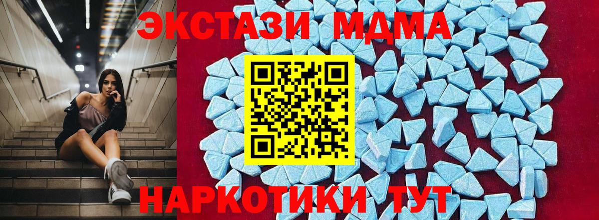 MDMA VHQ Соликамск