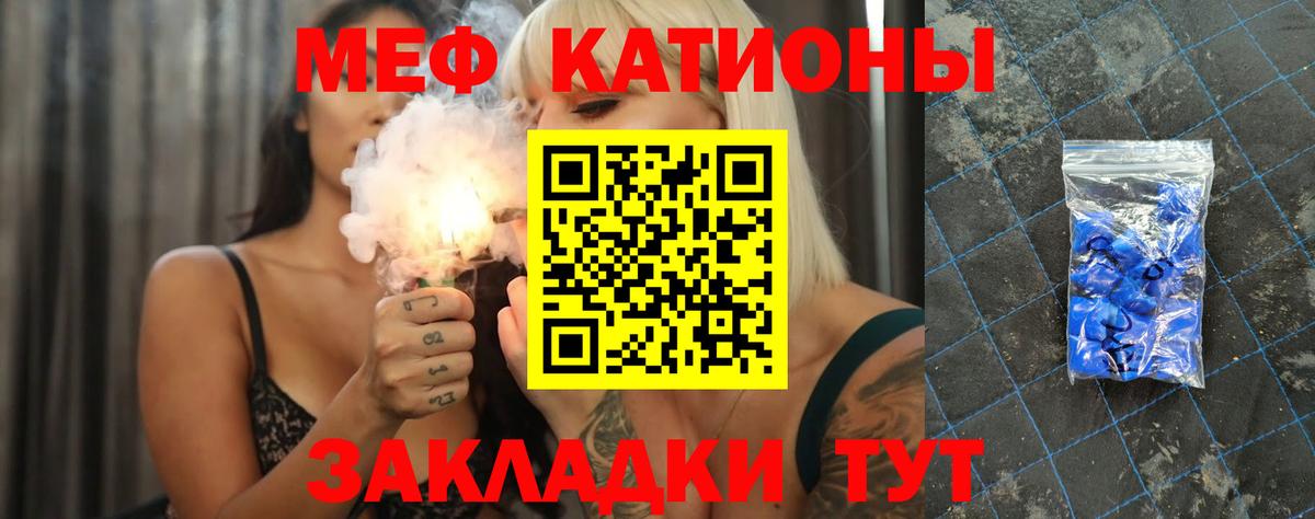 ссылка на мегу сайт  Меф мяу мяу  Вход с VPN  Соликамск  МЕФ mephedrone 