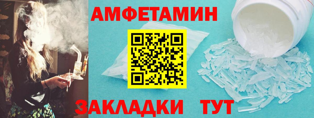 Первитин винт  Вход с VPN  Соликамск 